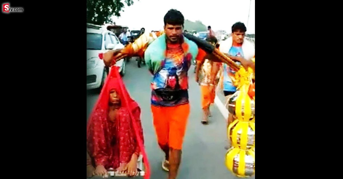 కావడిలో కన్నతల్లి ఒకవైపు.. గంగాజలం మరోవైపు.. కలియుగ శ్రవణుడు