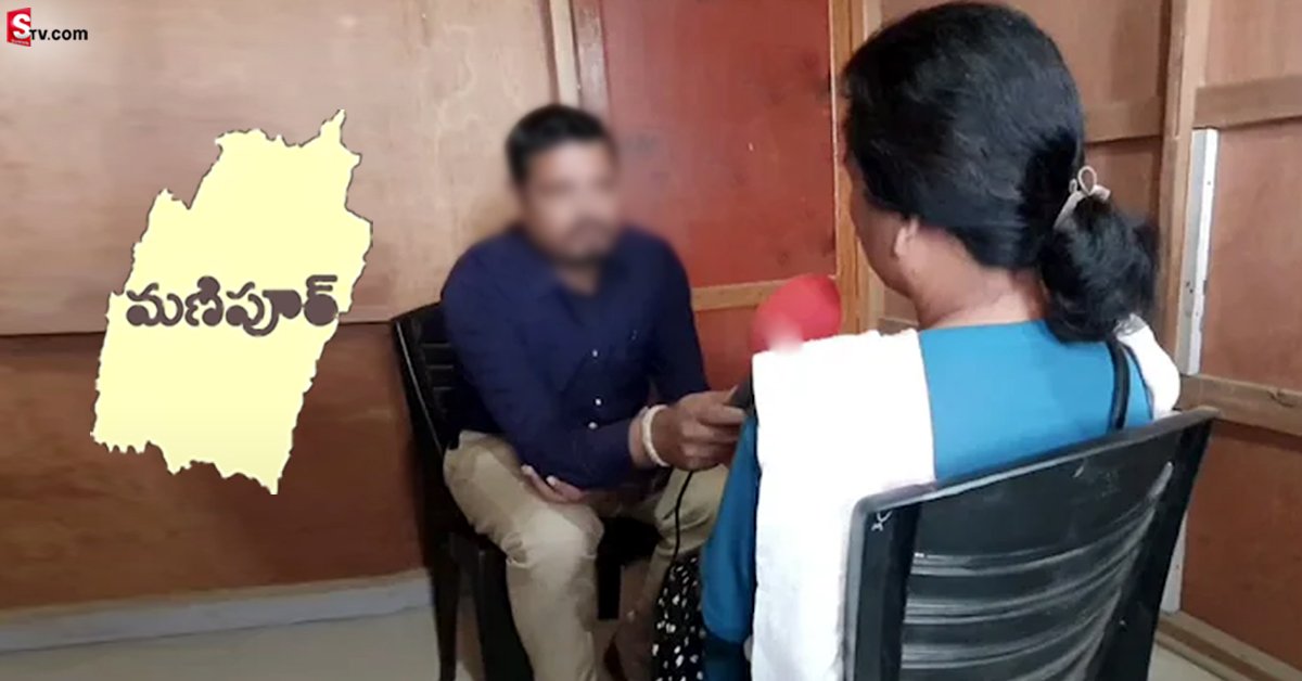 మణిపూర్‌లో ఆరోజు ఏం జరిగిందో చెప్పిన బాధితురాలి తల్లి.. కళ్ళ ముందే..