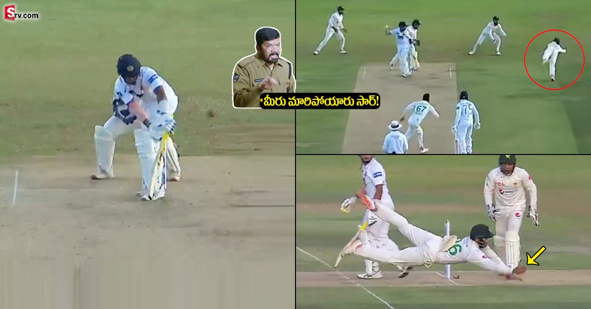 వీడియో: ఈ క్యాచ్‌ పాకిస్థాన్‌ ప్లేయర్‌ పట్టాడంటే మీరు నమ్ముతారా?