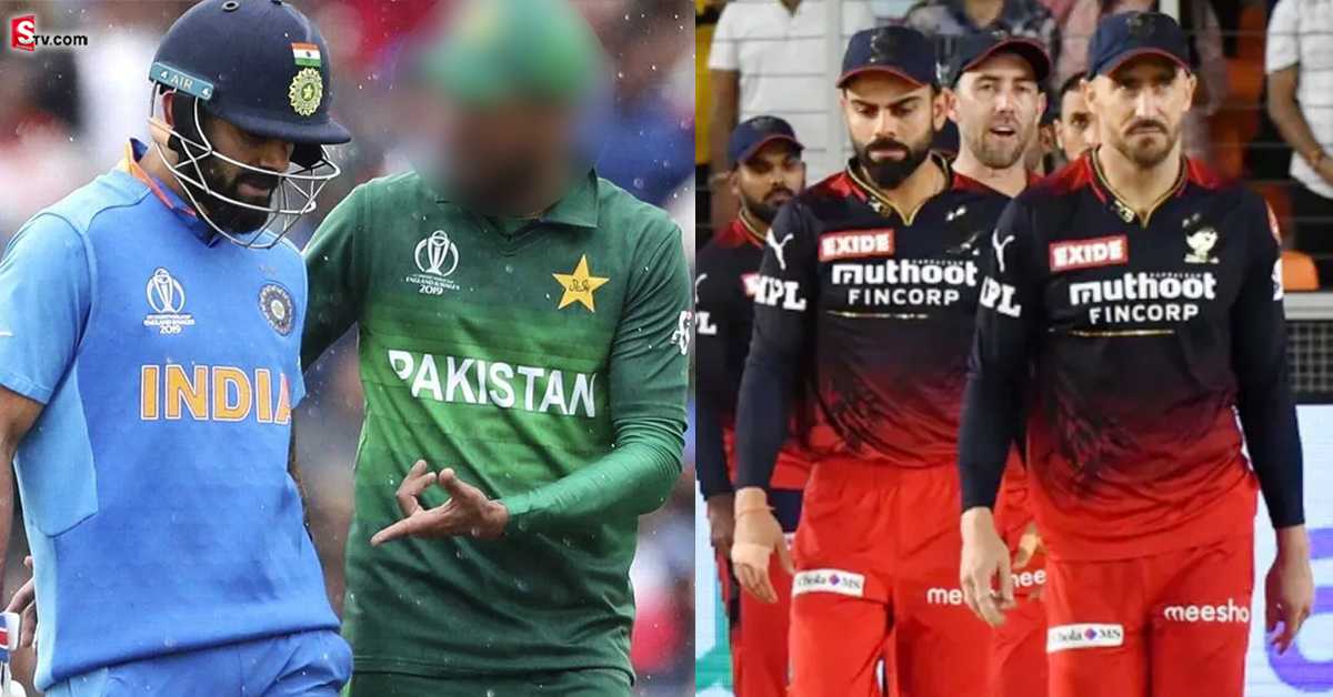 Pakistan: ఐపీఎల్ లోకి పాకిస్థాన్ మాజీ పేసర్? అదే జరిగితే ఆర్సీబీ జట్టులో ఛాన్స్!