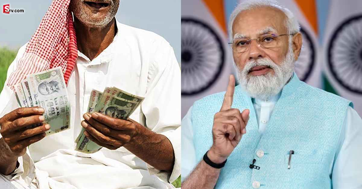 రైతులకు శుభవార్త చెప్పిన కేంద్రం.. పీఎం కిసాన్ డబ్బులు వచ్చేది ఆరోజే