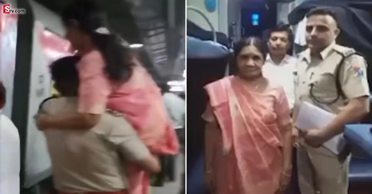హ్యాట్సాఫ్ పోలీస్ అన్నా.. మహిళను భుజాన మోసుకెళ్లి ట్రైన్ ఎక్కించాడు!