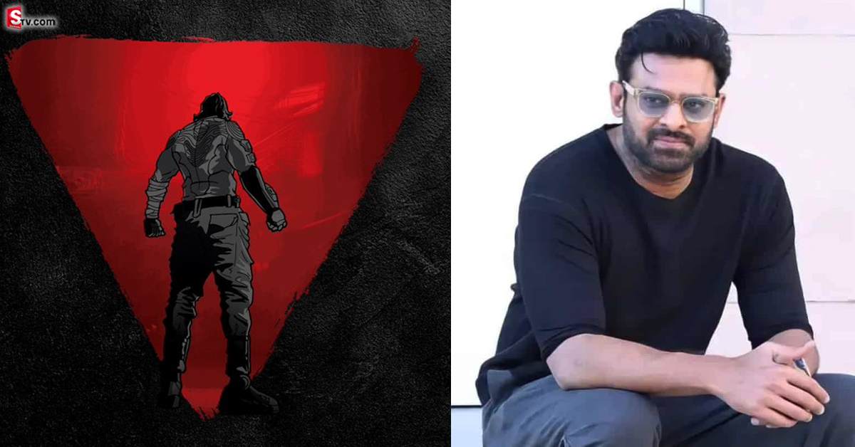 ప్రభాస్ ఫ్యాన్స్‌కు శుభవార్త! ప్రాజెక్ట్ K టీజర్ రిలీజ్ డేట్ ఫిక్స్!