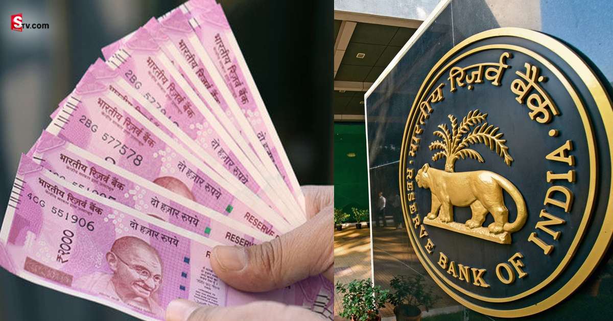 రూ.2 వేల నోట్లపై మరోసారి కీలక ప్రకటన చేసిన ఆర్బీఐ.. ఏంటంటే..