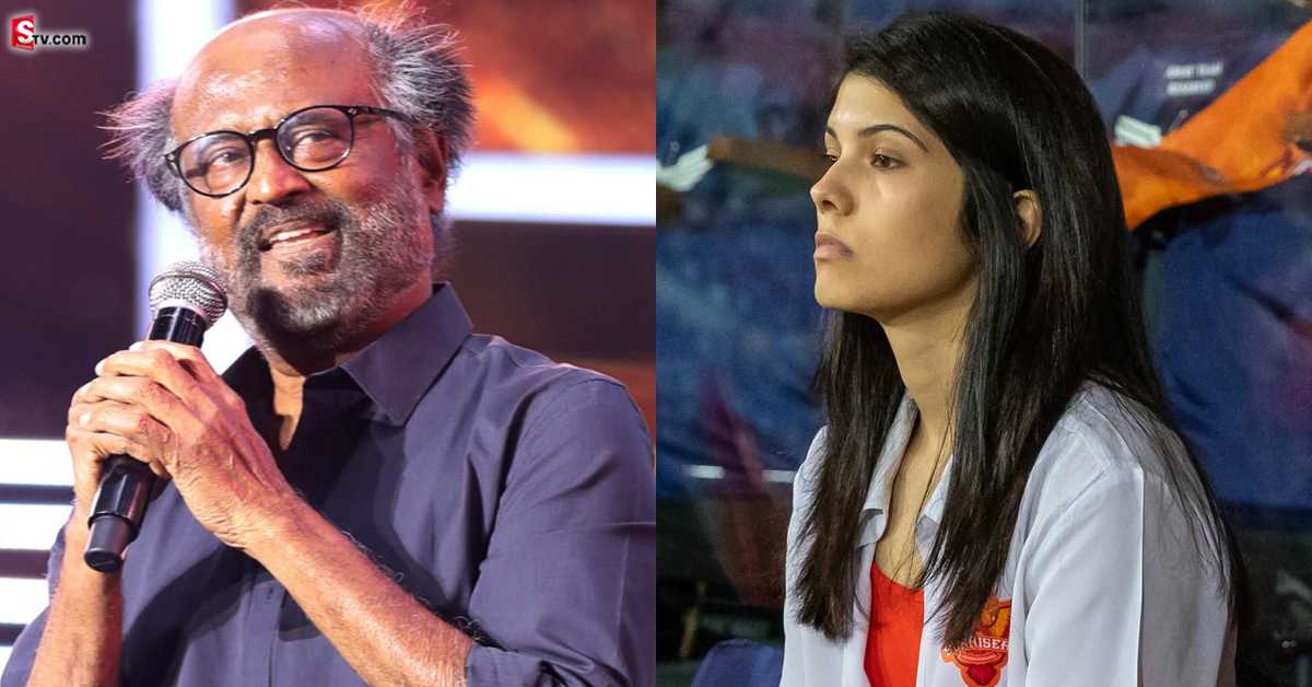 Rajinikanth: కావ్యను అలా చూడలేకపోతున్నాను..సన్ రైజర్స్ ప్లేయర్లను మార్చండి: రజనీకాంత్