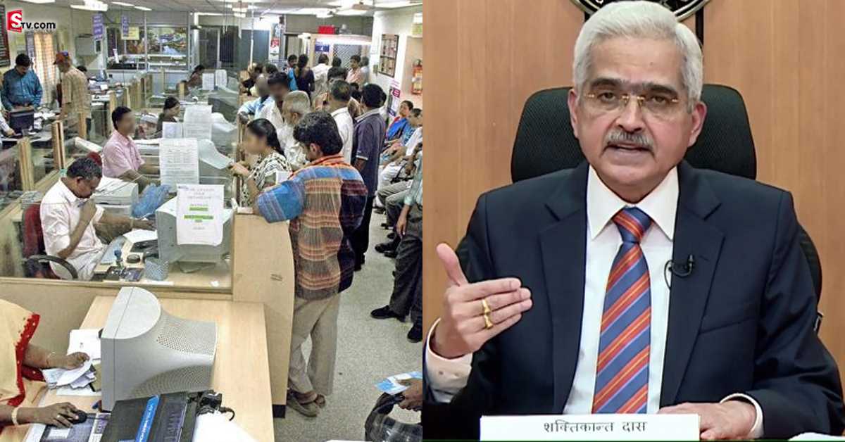 మరో బ్యాంక్ లైసెన్స్ రద్దు.. మీ డబ్బులు వెంటనే డ్రా చేసుకోండి!