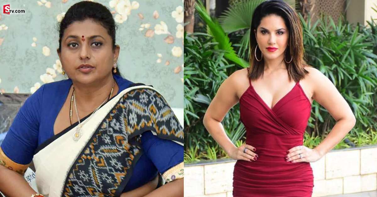 మంత్రి రోజాపై సన్నీ లియోన్ స్పందించిందా? అసలు నిజం?