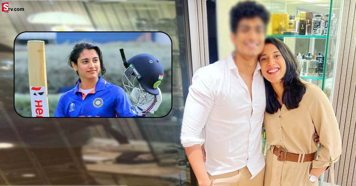 Smriti Mandhana: ఆ యువ సింగర్‌తో స్మృతి మంధాన పెళ్లి! ఎప్పుడంటే?