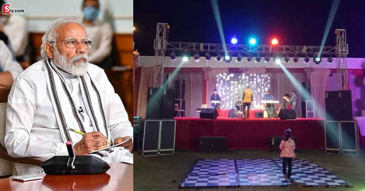 పెళ్లిళ్లలో సినిమా పాటలు ప్లే చేయడంపై.. కేంద్రం కీలక ప్రకటన