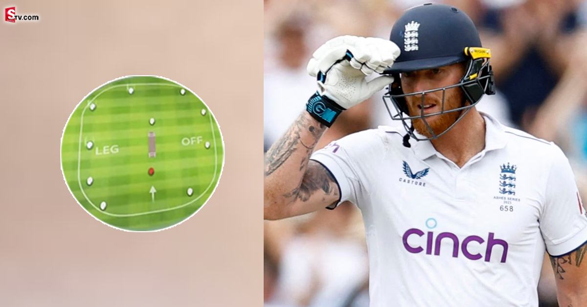 Ben stokes: యాషెస్ లో స్టోక్స్ ఎఫెక్ట్! ఫీల్డ్ సెటప్ చూస్తే మైండ్ బ్లాంక్ అవ్వాల్సిందే