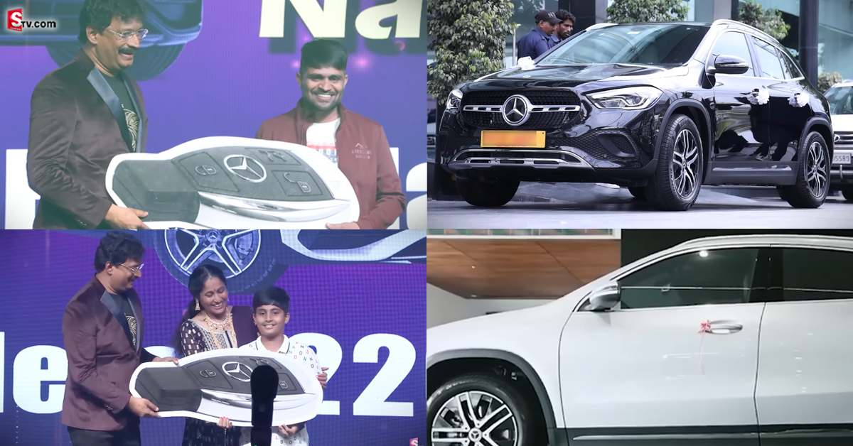Benz Cars For SumanTV CEO’s: సుమన్ టీవీ ఉద్యోగులకు గిఫ్ట్‌గా బెంజ్ కార్లు! చరిత్రలో ఇదే తొలిసారి..