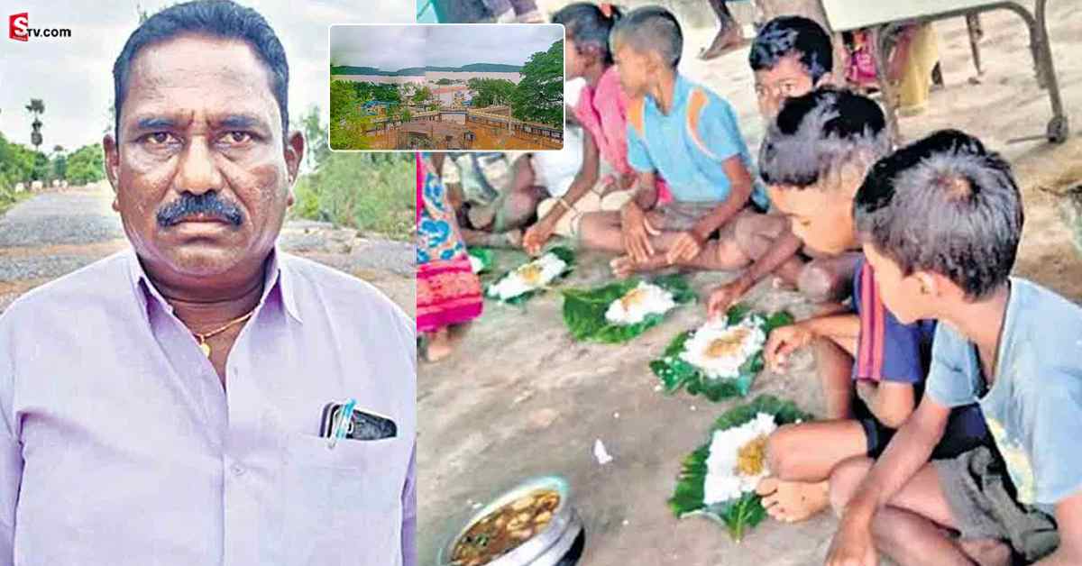 హ్యాట్సాఫ్ సర్.. టీచర్ సమయస్ఫూర్తితో.. 40 మంది విద్యార్థుల ప్రాణాలు దక్కాయి