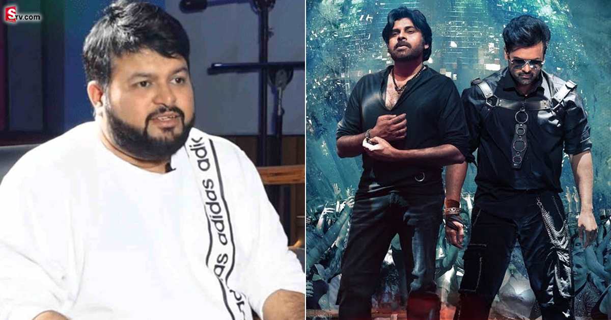 ‘బ్రో’ సాంగ్ విని బూతులు తిడుతున్నారు.. థమన్ కామెంట్స్ వైరల్