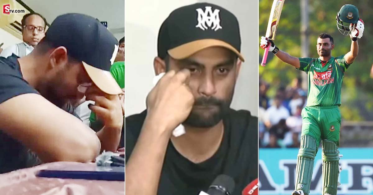 Tamim Iqbal: బంగ్లాదేశ్‌కి బిగ్ షాక్.. క్రికెట్ కి రిటైర్మెంట్ ప్రకటించిన తమీమ్ ఇక్బాల్