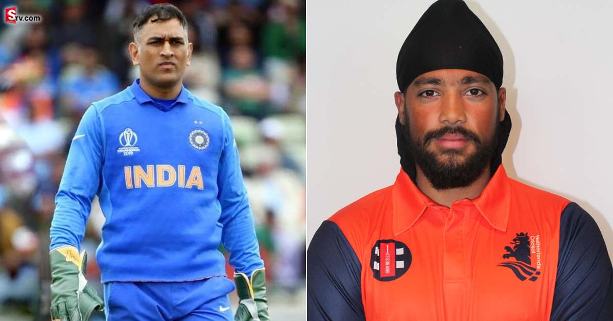 Netherlands: ధోనీ ఫ్యాన్స్ నన్ను తిడుతున్నారు.. వైరల్ అవుతున్న నెదర్లాండ్స్ ఓపెనర్ కామెంట్స్