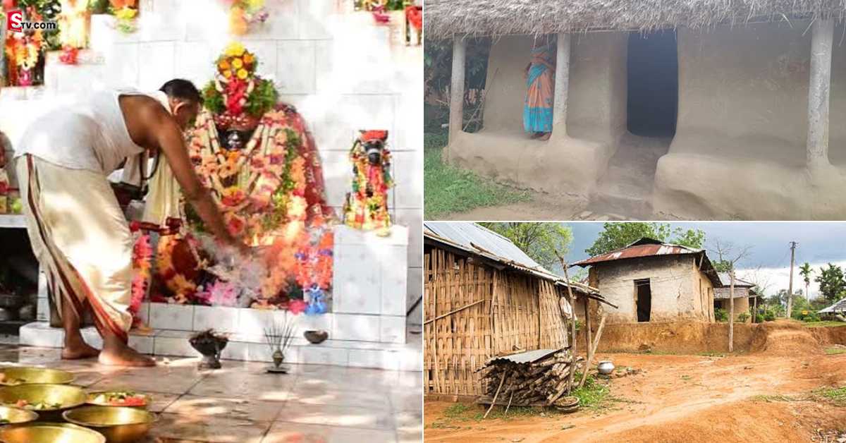 ఈ గ్రామం విచిత్రాలకు నెలవు.. తలుపులే కాదూ.. కిటికీలు కూడా ఉండవ్