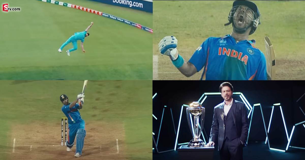 Cricket World Cup 2023: వరల్డ్ కప్ ప్రోమో రిలీజ్! తళుక్కున మెరిసిన బాలీవుడ్ బాద్ షా
