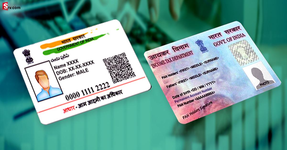 Aadhaar -Pan Link: ఆధార్‌తో పాన్ లింక్ కాకపోవడంపై ఐటీ శాఖ కీలక ప్రకటన..