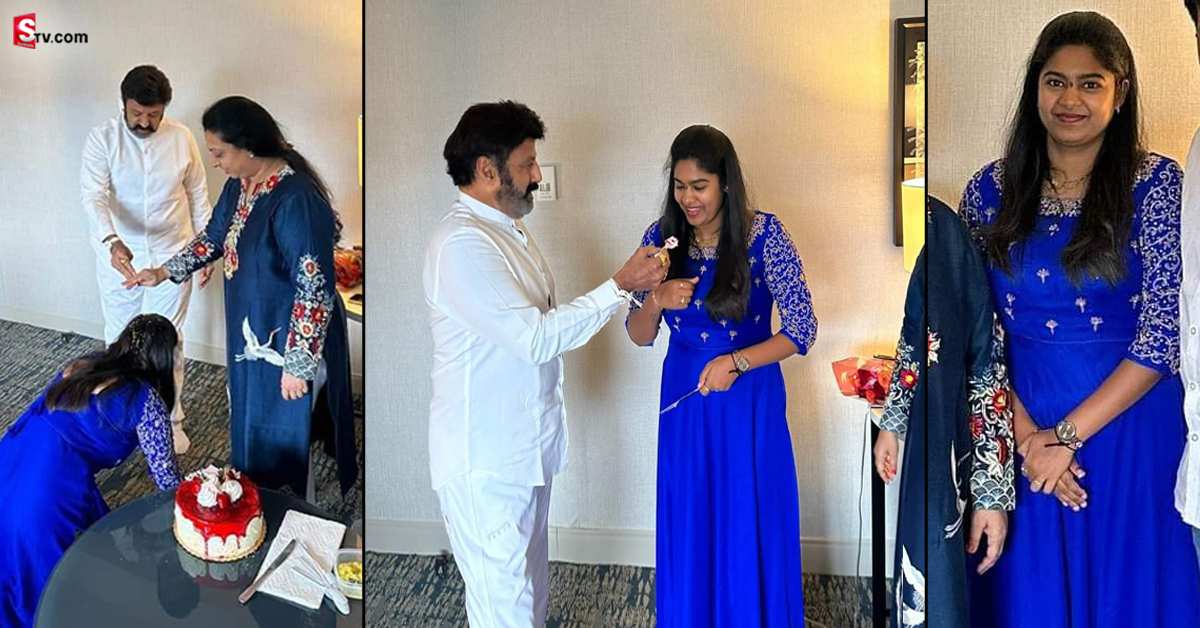 Balakrishna: బాలకృష్ణతో బర్త్‌డే సెలబ్రేట్ చేసుకుంటున్న ఈ అమ్మాయి ఎవరో తెలుసా?