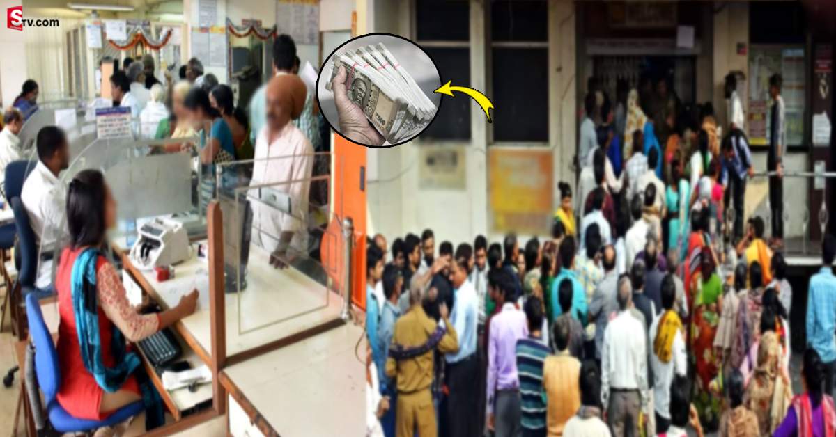 Banks Licence Cancelled: రెండు బ్యాంకుల లైసెన్స్ రద్దు.. వారికి రూ. 5 లక్షల వరకూ డబ్బు వాపస్..