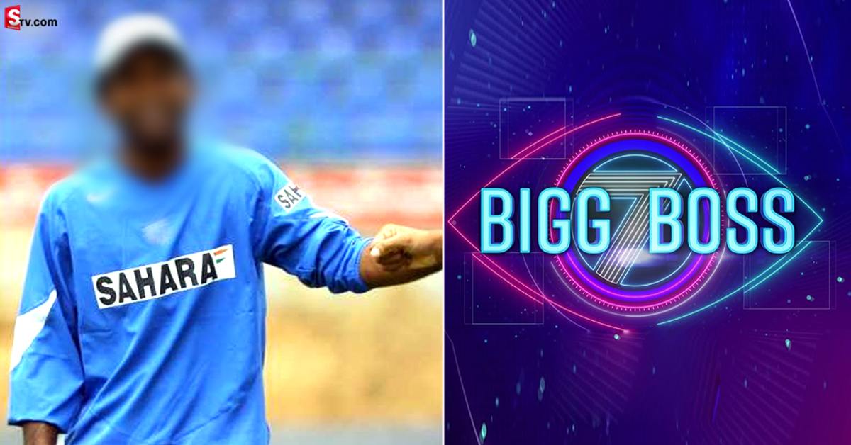 Bigg Boss 7 Telugu: బిగ్ బాస్ -7 లో కంటెస్టెంట్ గా ఇండియన్ క్రికెటర్! ఎవరంటే?