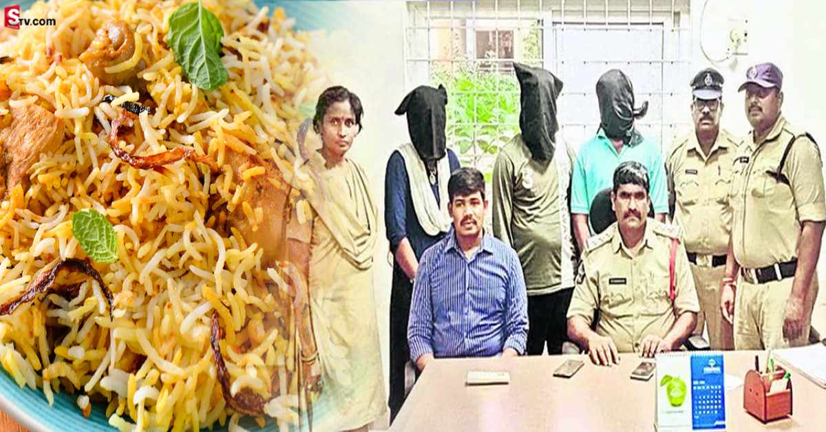 భర్త తినే బిర్యానీలో నిద్రమాత్రలు కలిపి.. ప్రియుడ్ని ఇంటికి రప్పించుకుంది.. ఆ తర్వాత?
