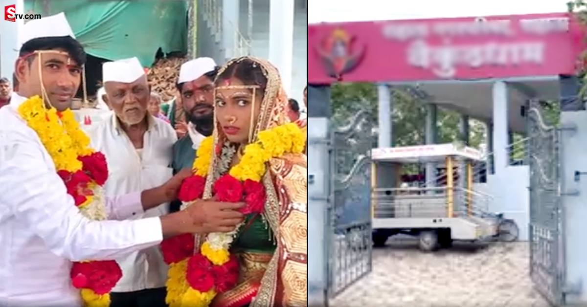 శ్మశాన వాటికలో పెళ్లి చేసుకున్న ప్రేమికులు