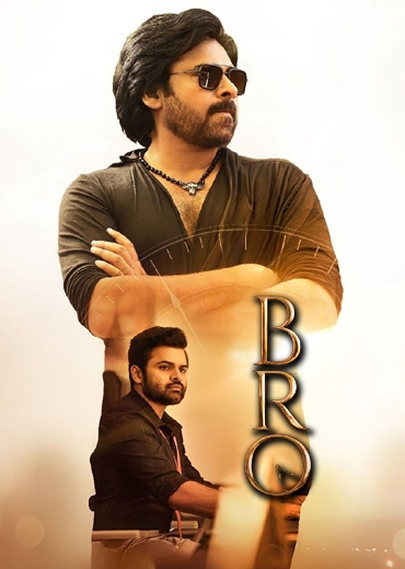 బ్రో