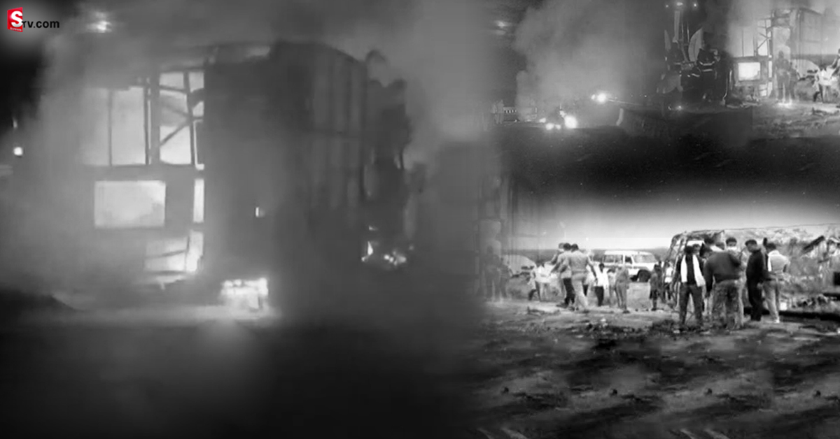 Bus Catches Fire: బ్రేకింగ్: విషాదం.. దగ్ధమైన బస్సు.. 25 మంది సజీవ దహనం