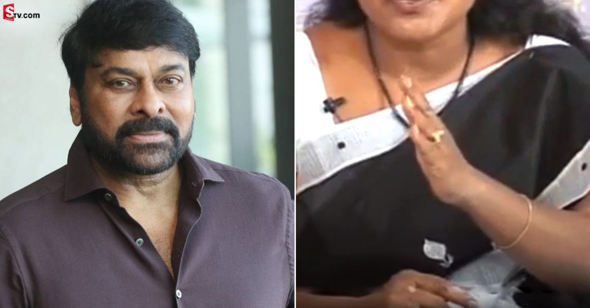 చిరంజీవిపై ఈగ వాలకుండా చూసుకున్న ఆ చెల్లి ఎక్కడ? ఏమైందంటే?