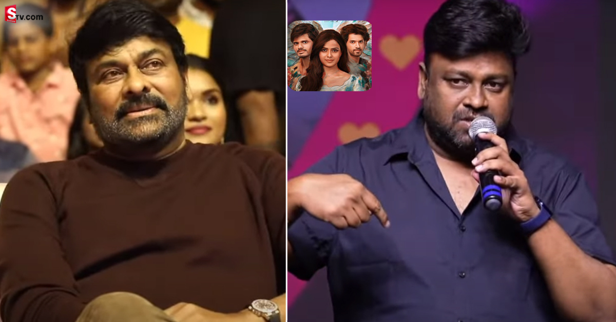 మెగా ఫ్యాన్స్‌ను ఏడిపించేసిన బేబీ డైరెక్టర్! చిరు అంటే ఇంత పిచ్చా?