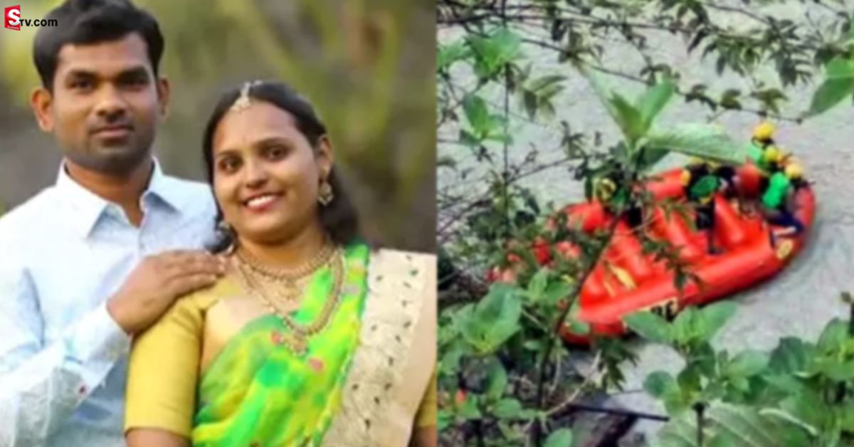 అదుపు తప్పి నదిలోకి దూసుకెళ్లిన వాహనం.. భర్త గల్లంతు, భార్య సేఫ్