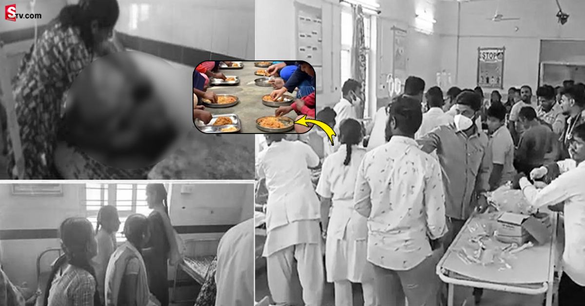 ఫుడ్ పాయిజన్.. 70 మంది విద్యార్థినులకు అస్వస్థత..