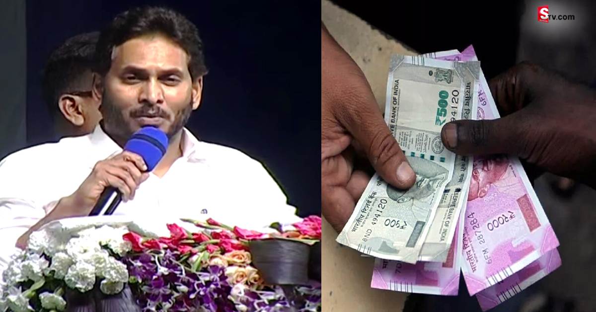 రేషన్ కార్డుదారులకు శుభవార్త చెప్పిన ఏపీ సర్కార్.. ఇంట్లో రెండో వ్యక్తికి కూడా పెన్షన్