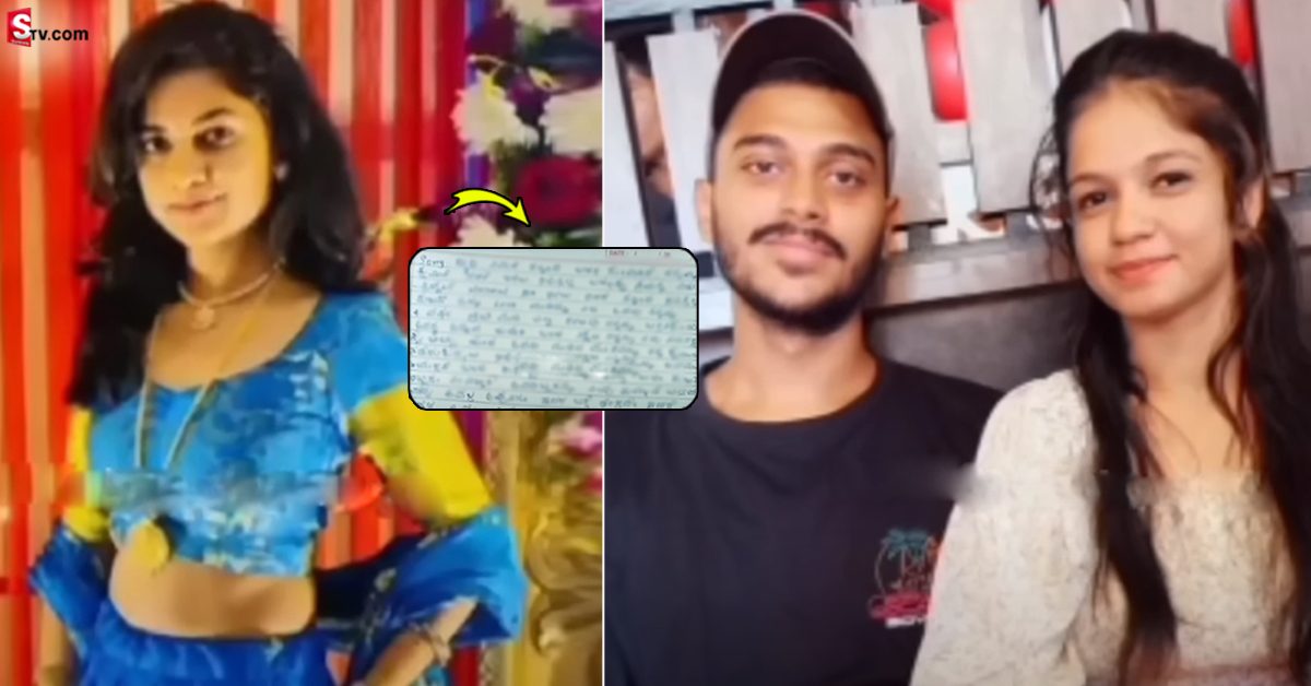 కామ పిశాచిని ప్రేమించిన అందాల దేవత! ఈమె కథ తెలుసా?