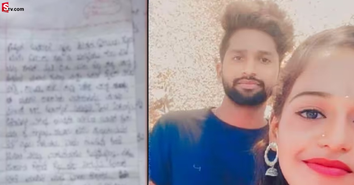 స్నేహితురాలి మరిదితో శారీరక సంబంధం.. కట్ చేస్తే..