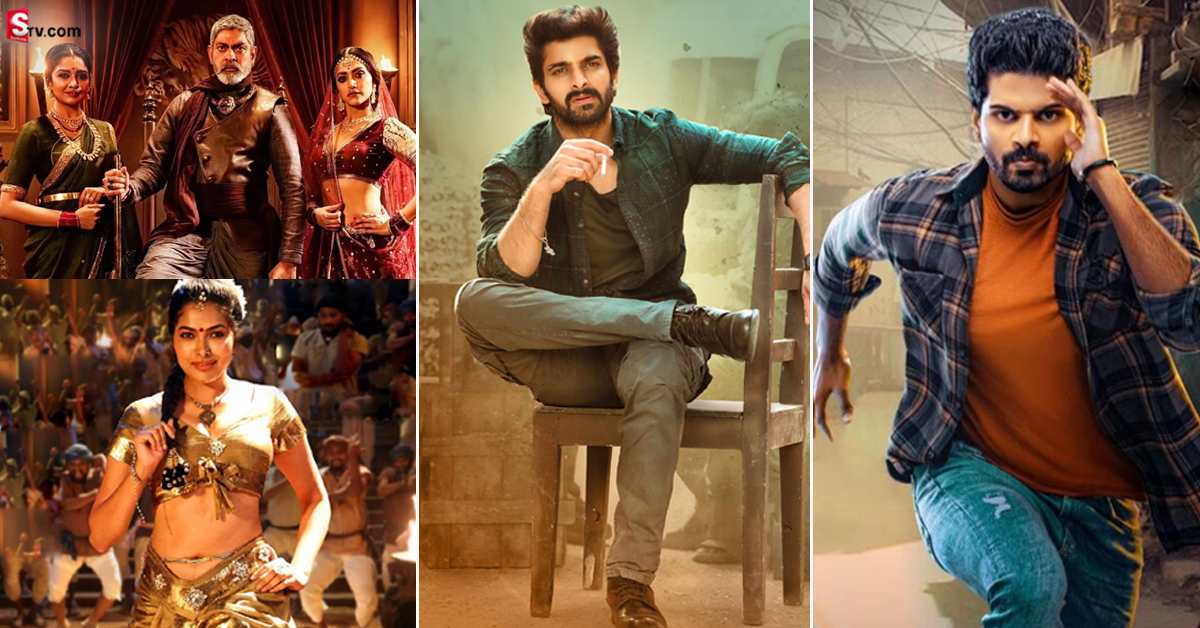 ఈ వారం థియేటర్‌లో విడుదలయ్యే సినిమాలు ఇవే..