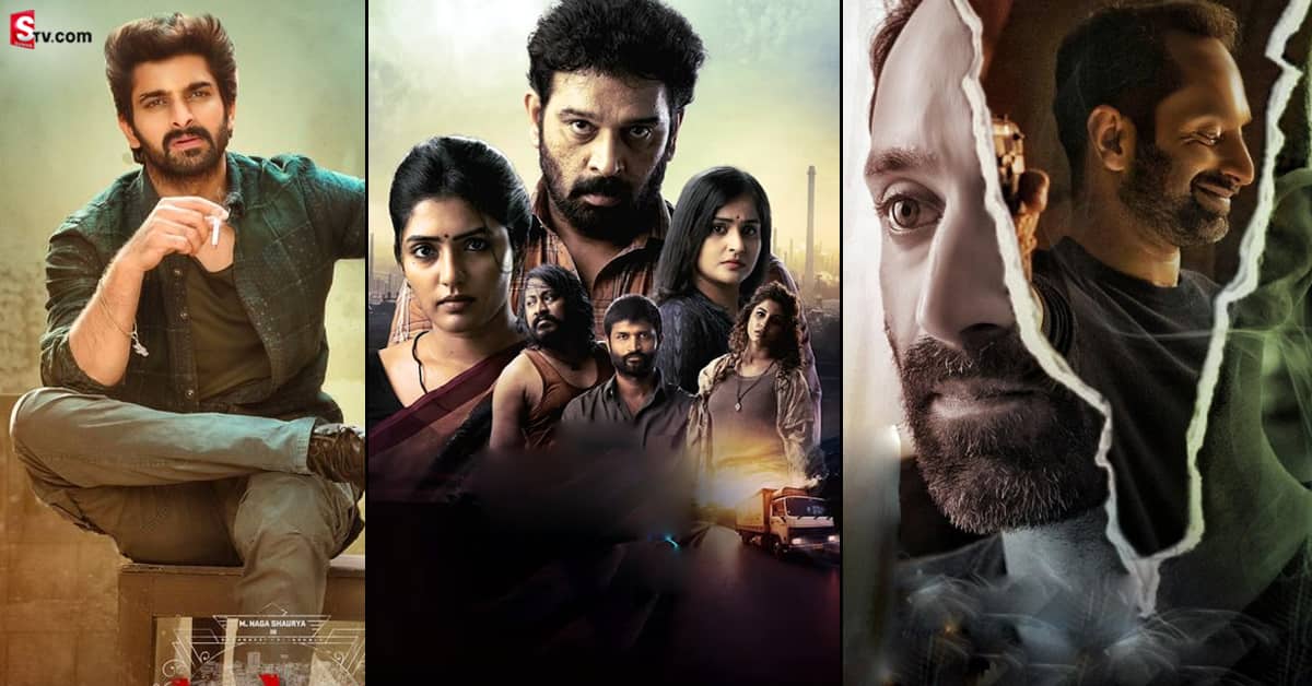 ఈ వారం OTTలో సందడి చేయబోయే 10 సినిమాలు ఇవే..