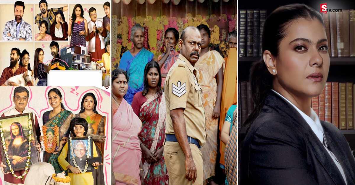 ఓటీటీ ప్రియులకు పండగే! రేపు ఒక్క రోజే 18 సినిమాలు!