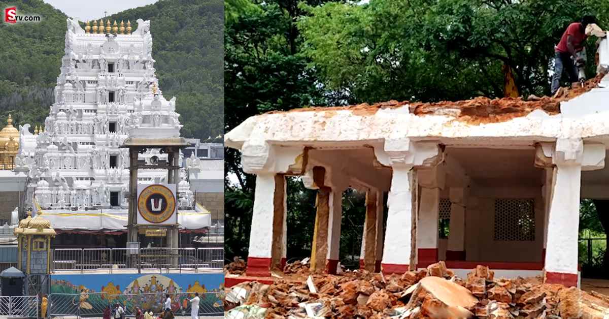 తిరుమలలో వెయ్యేళ్ల నాటి రాతి కట్టడం కూల్చివేత..!