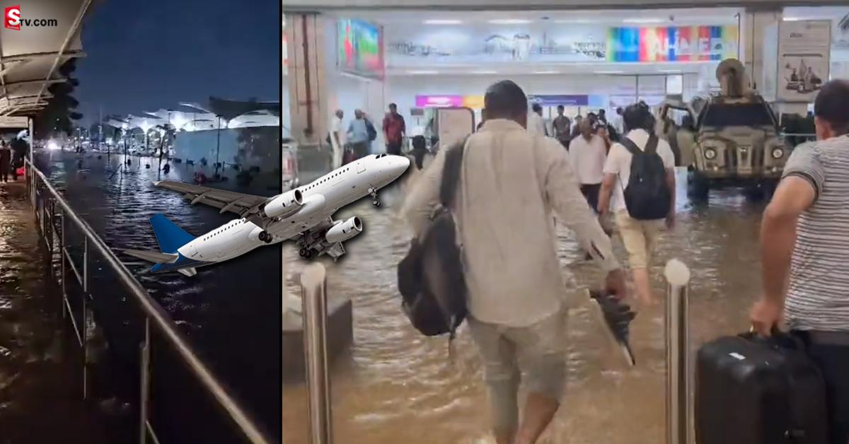 కుండపోత వర్షాలకు ఎయిర్‌పోర్టులోకి చేరిన వరద నీరు..! వీడియో వైరల్