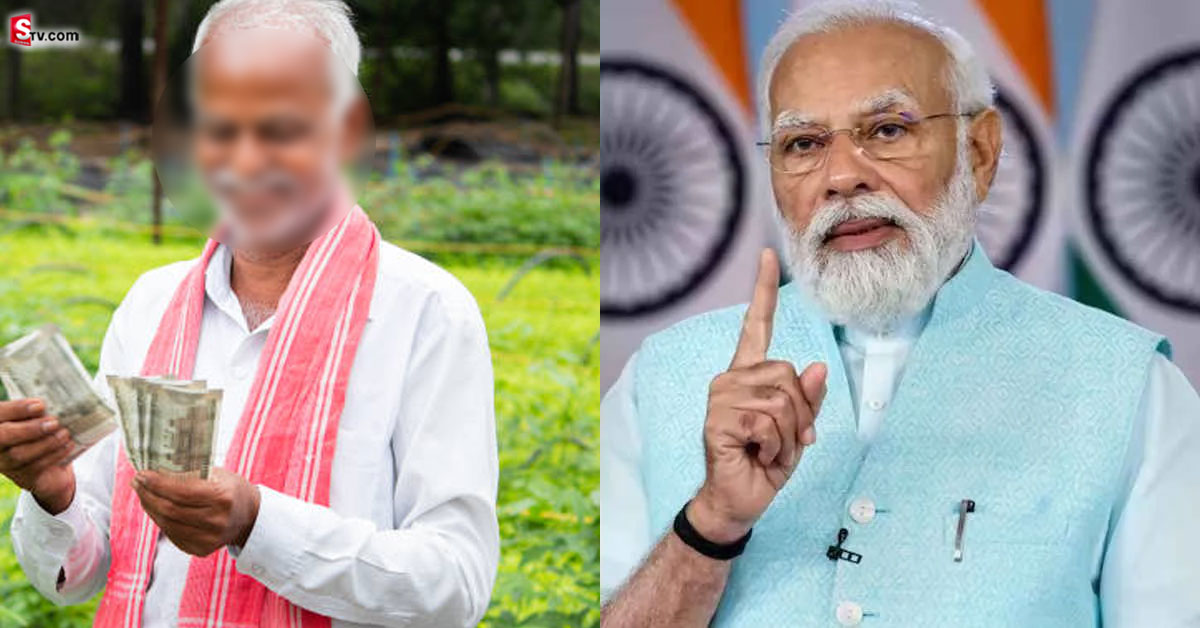 అన్నదాతలకు గుడ్ న్యూస్.. నేడే వారి ఖాతాల్లోకి పీఎం కిసాన్ డబ్బులు జమ..