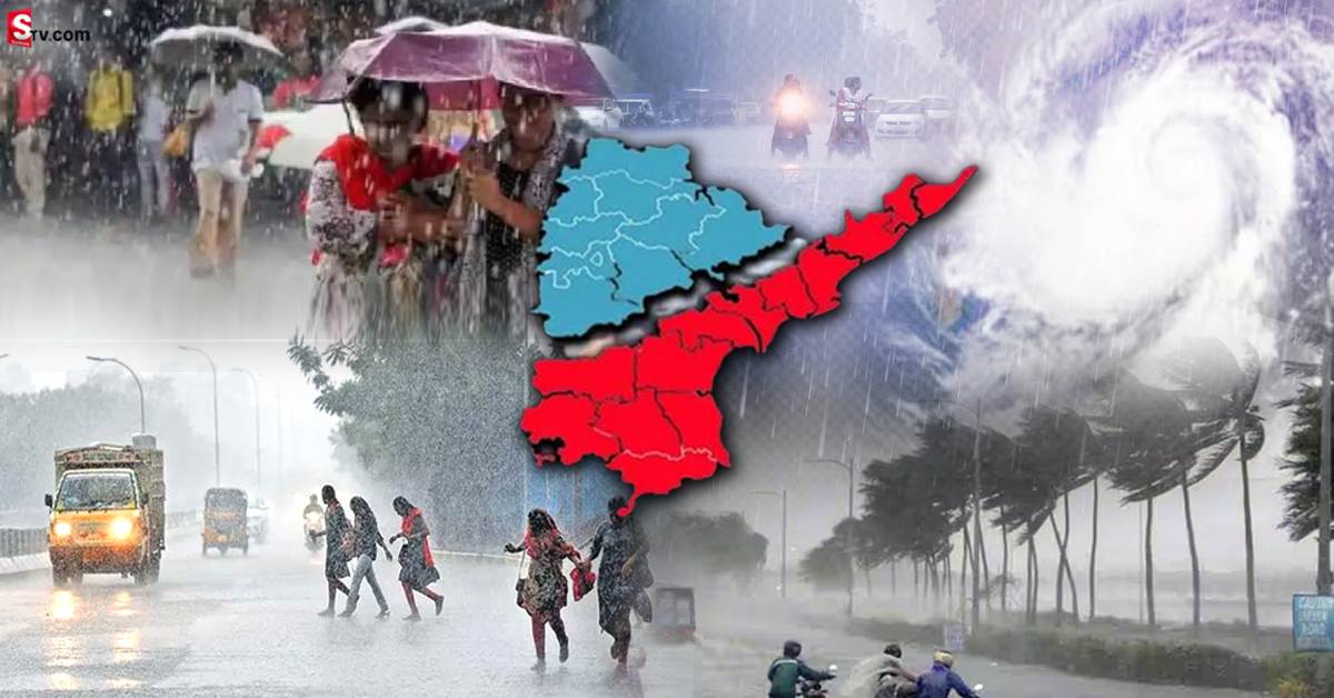 పొంచి వున్న మరో అల్పపీడనం.. తెలుగు రాష్ట్రాలకు హైఅలర్ట్