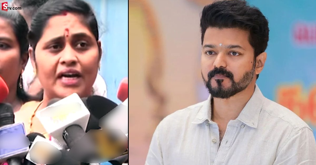 హీరో విజయ్‌‌ని అరెస్ట్ చెయ్యండి! రోడ్డు పైకి ప్రియ