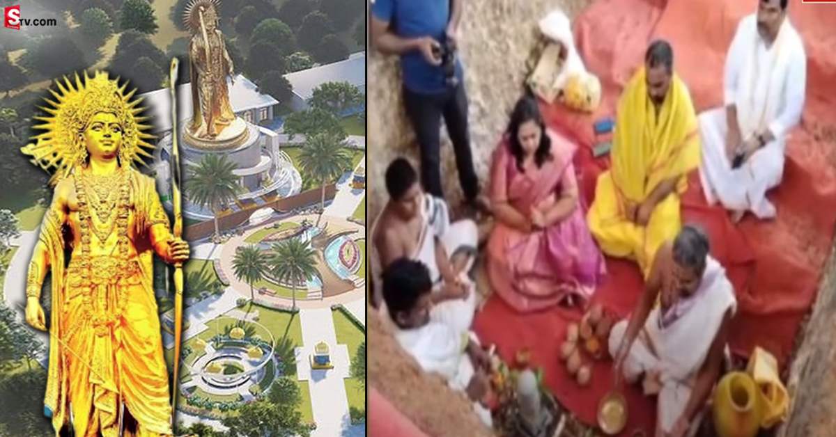 ఏపీలో 108 అడుగుల శ్రీరాముడి విగ్రహం.. శంకుస్థాపన చేసిన కేంద్ర హోం మంత్రి