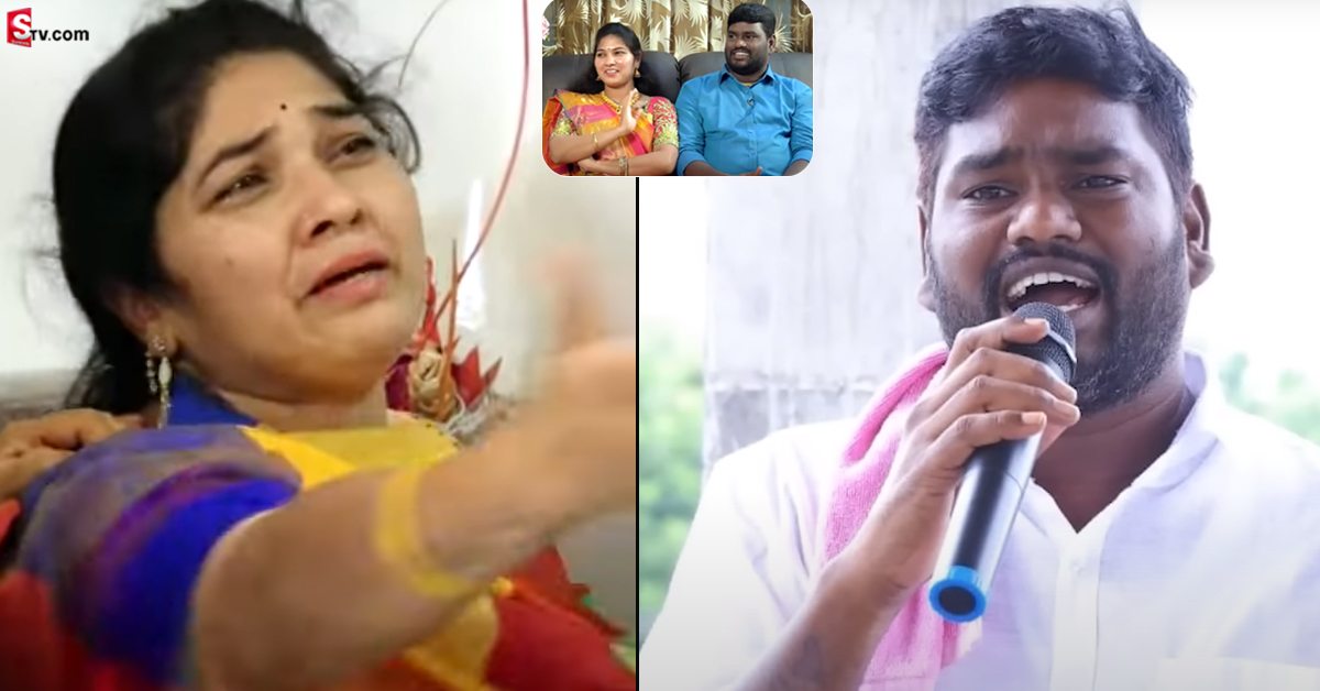 సాయిచంద్ భార్యపై ఇంత కుళ్ళు దేనికి? మీరు మనుషులేనా?