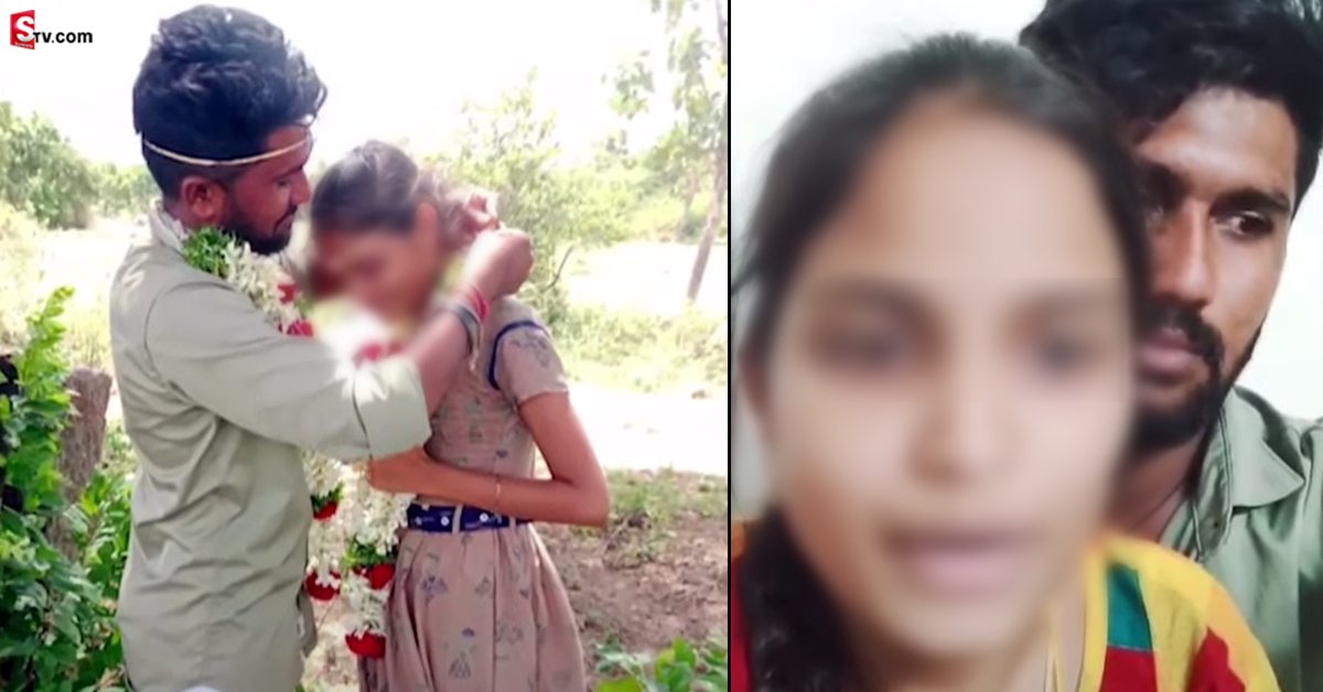 పేదోడిని పెళ్లాడిన సర్పంచ్ కూతురు! ఆ సర్పంచ్ ఏమి చేశాడంటే?