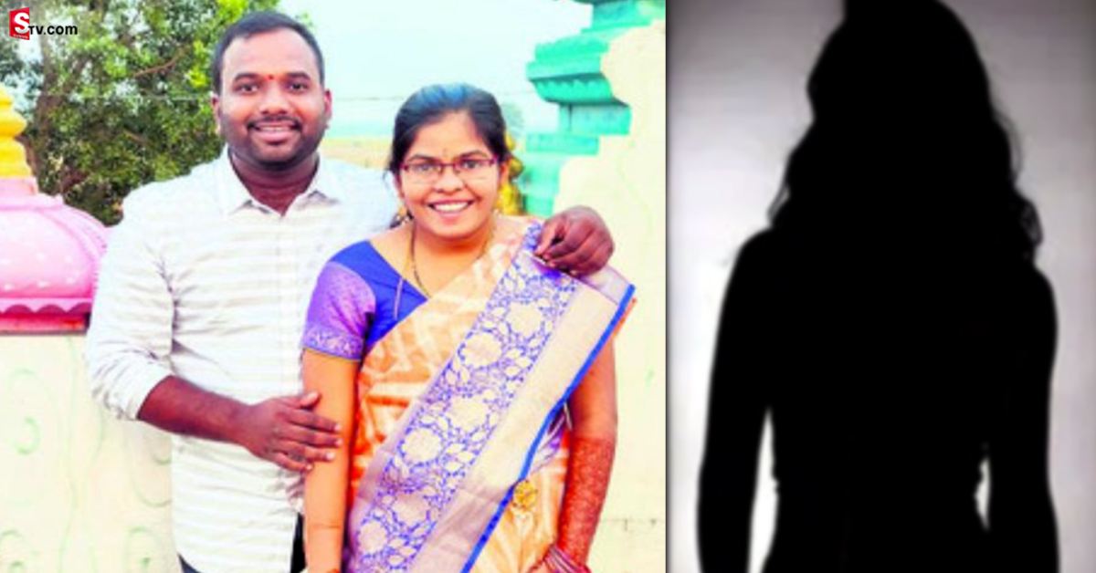 Nizamabad: సాఫ్ట్ వేర్ భర్తతో భార్యకి నరకం! మరో అమ్మాయితో ఉంటూనే!