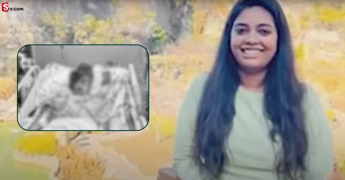 విద్యార్థినిపై పడిన పిడుగు.. మృత్యువుతో పోరాడుతున్న యువతి