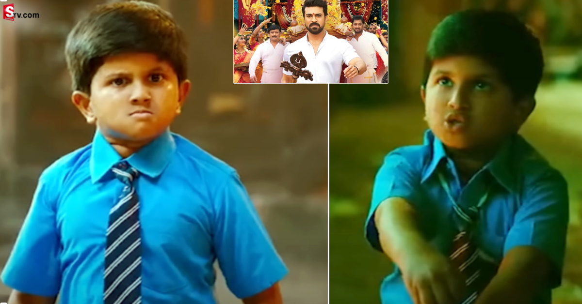 ‘వినయ విధేయ రామ’ లో నటించిన ఈ బుడ్డోడి బ్యాగ్రౌండ్ ఏంటో తెలుసా?